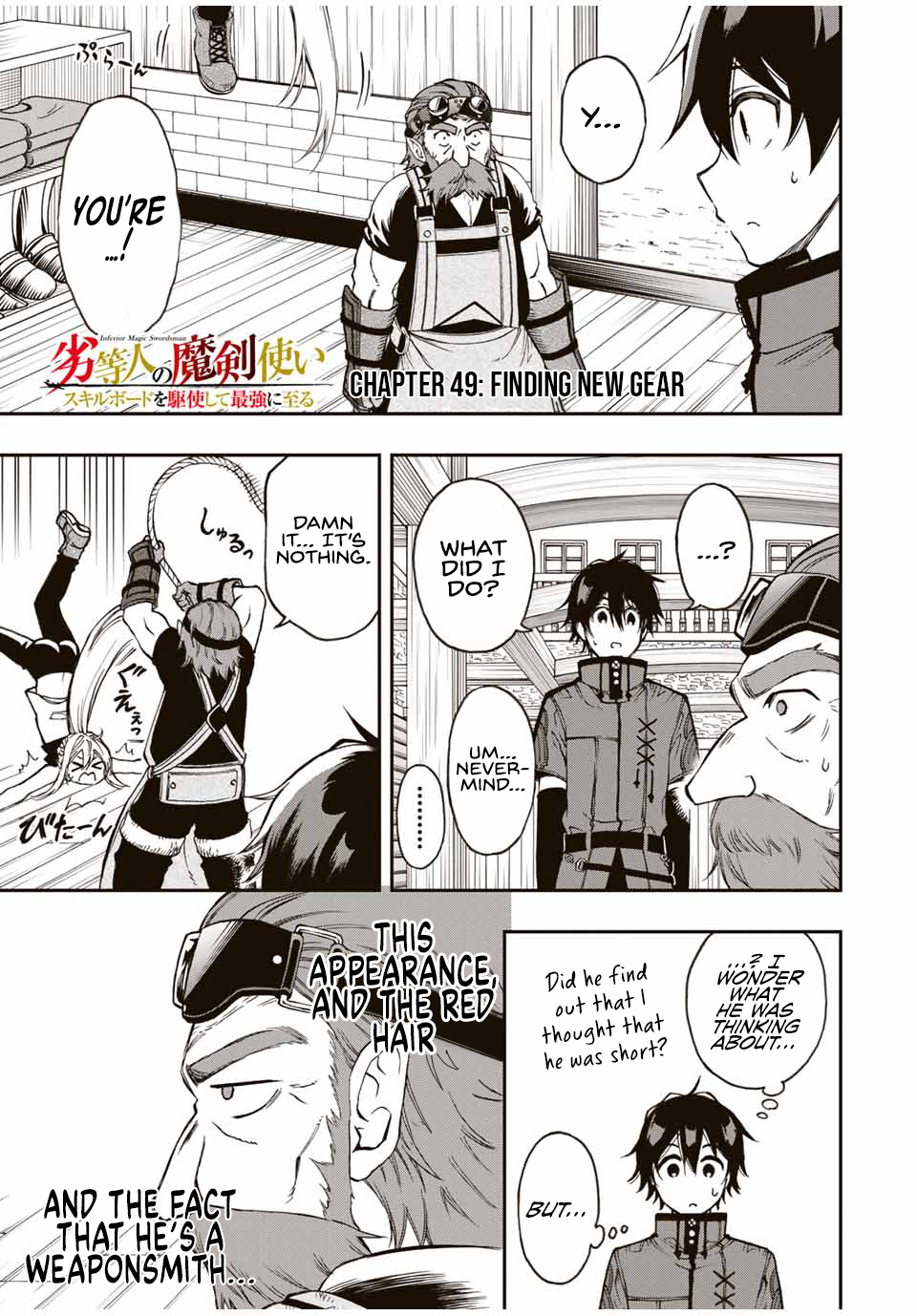 The Reincarnated Inferior Magic Swordsman Chapter 49 - Page 5
