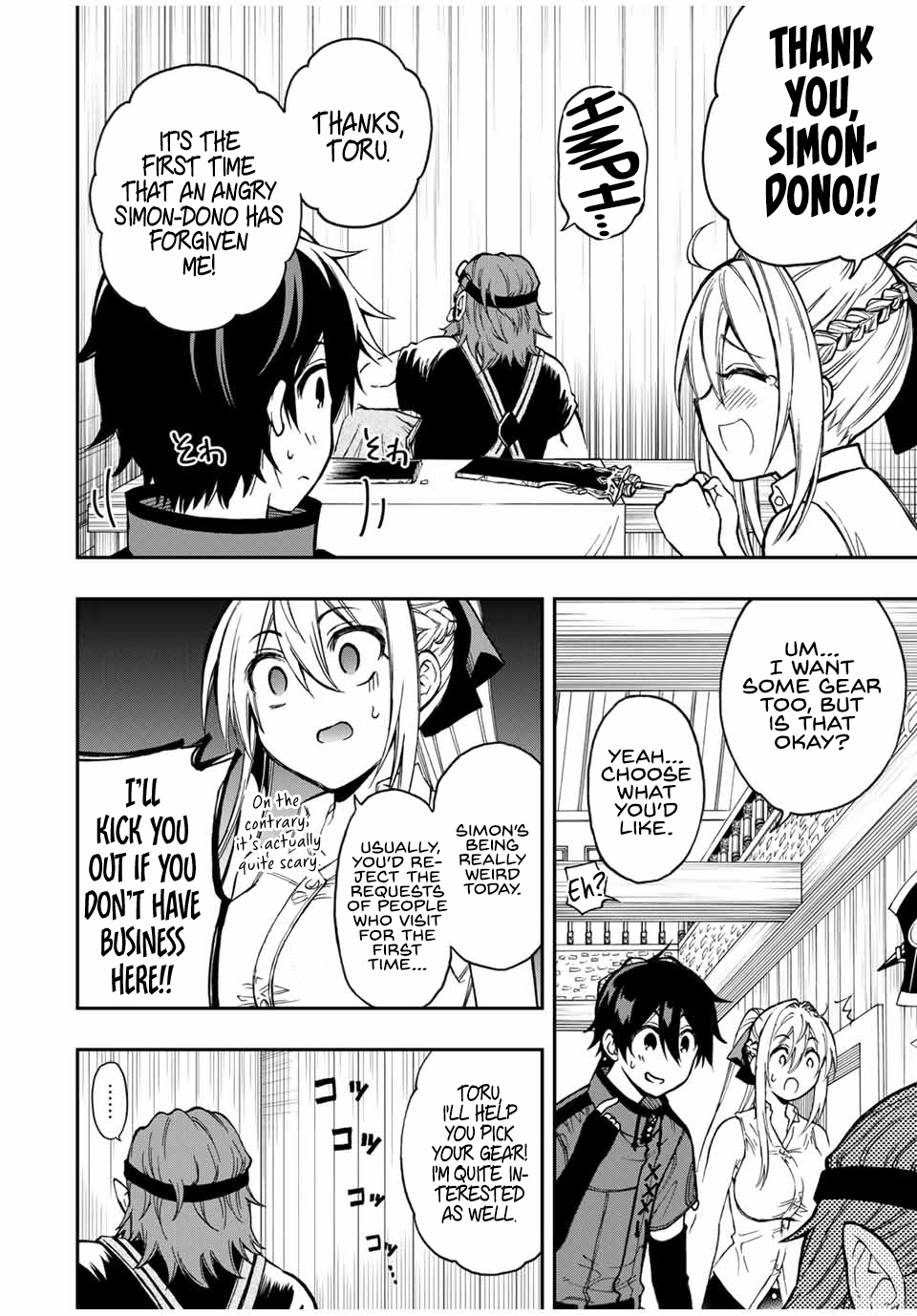 The Reincarnated Inferior Magic Swordsman Chapter 49 - Page 18
