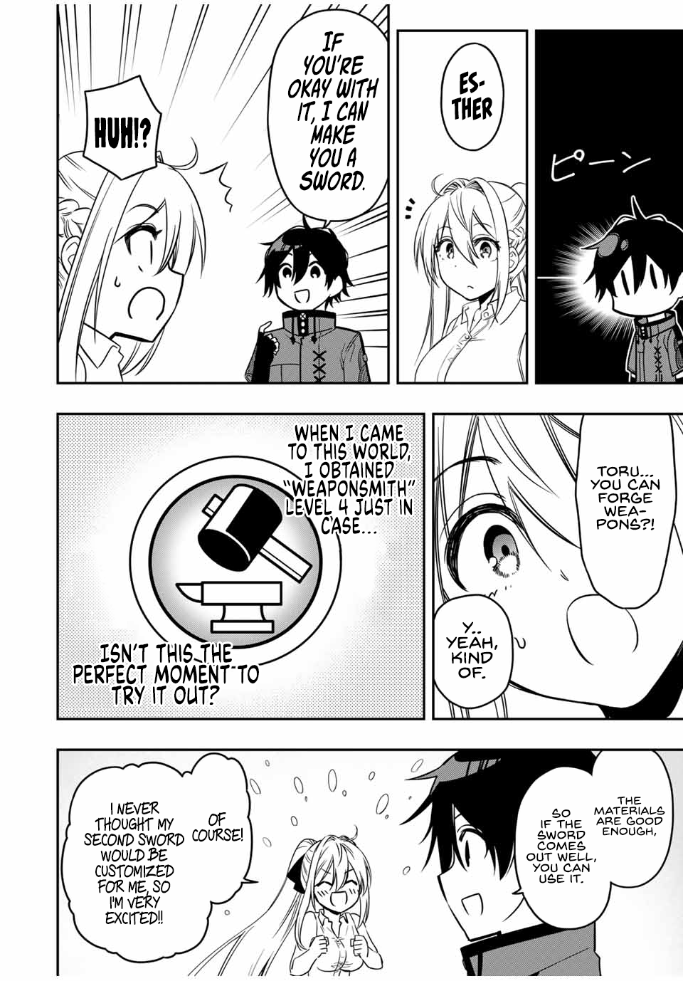 The Reincarnated Inferior Magic Swordsman Chapter 50 - Page 13