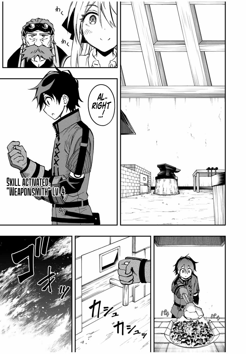 The Reincarnated Inferior Magic Swordsman Chapter 50 - Page 18