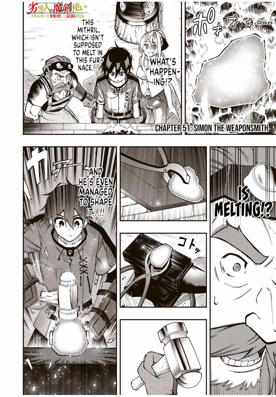 The Reincarnated Inferior Magic Swordsman Chapter 51 - Page 3