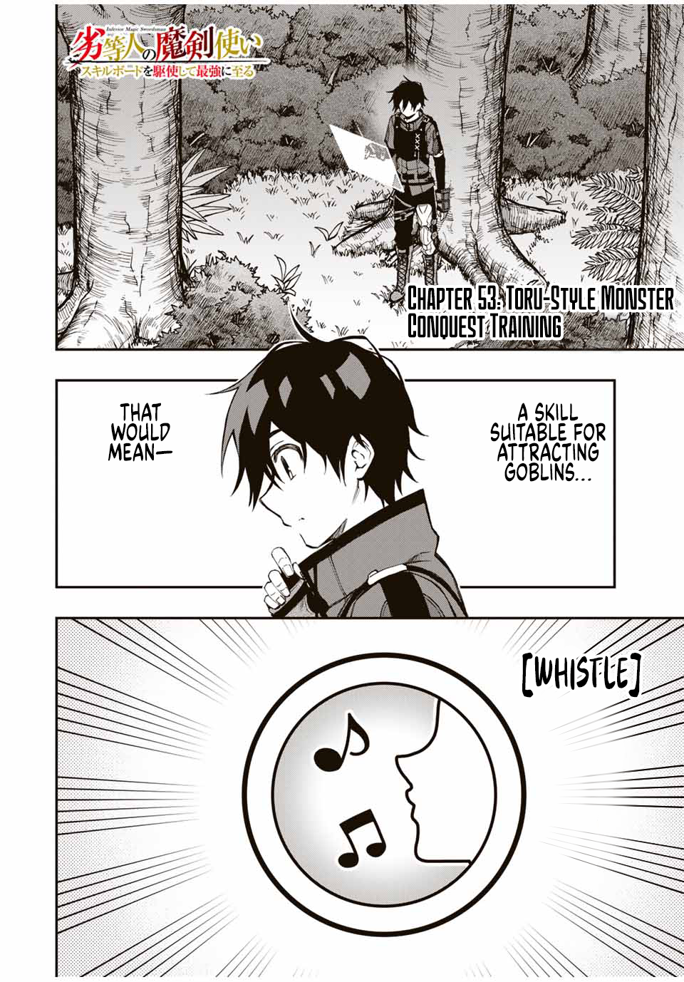 The Reincarnated Inferior Magic Swordsman Chapter 53 - Page 3