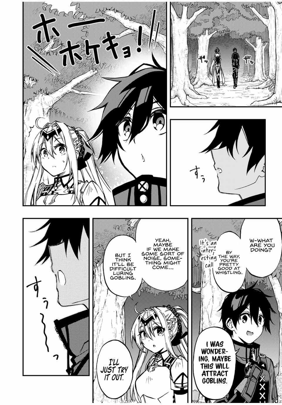 The Reincarnated Inferior Magic Swordsman Chapter 53 - Page 5