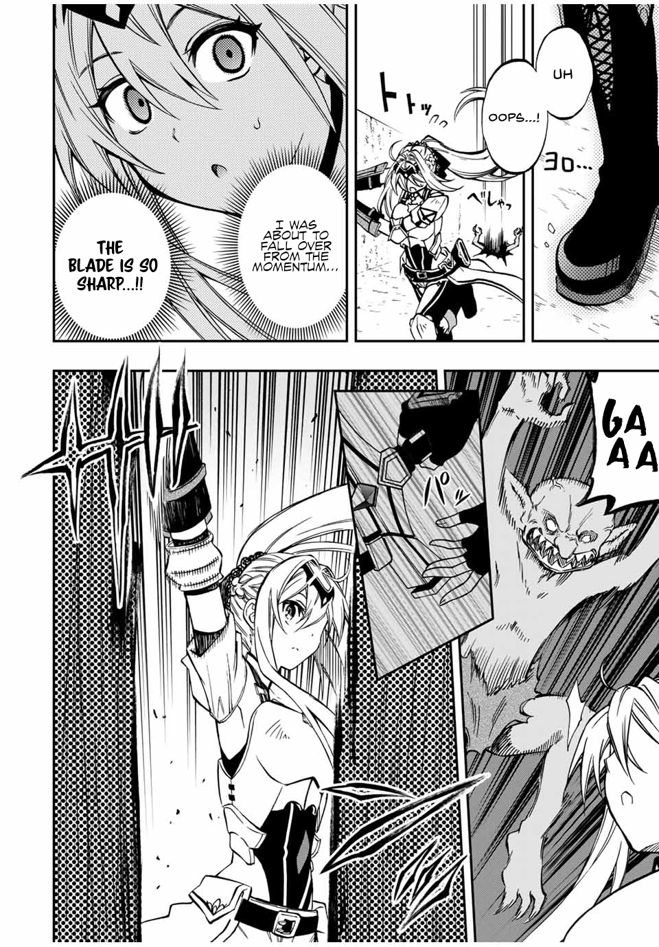 The Reincarnated Inferior Magic Swordsman Chapter 53 - Page 13