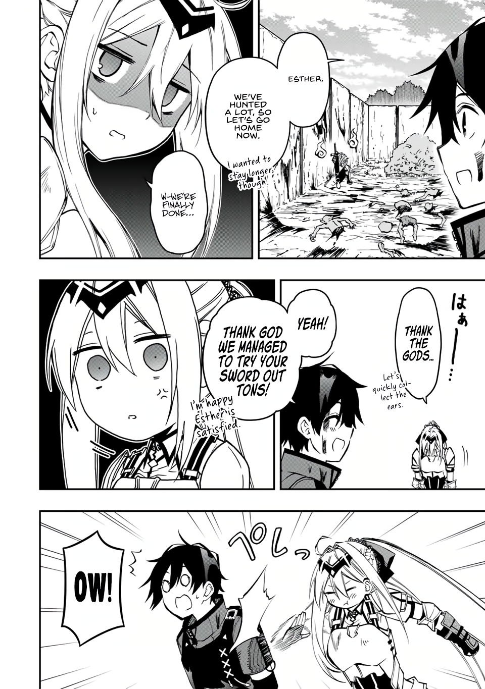 The Reincarnated Inferior Magic Swordsman Chapter 54 - Page 4