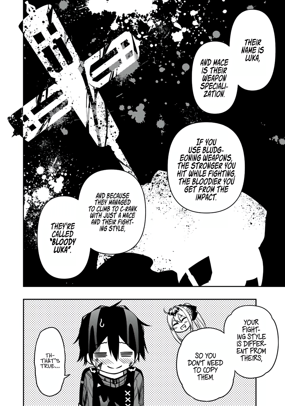 The Reincarnated Inferior Magic Swordsman Chapter 54 - Page 8