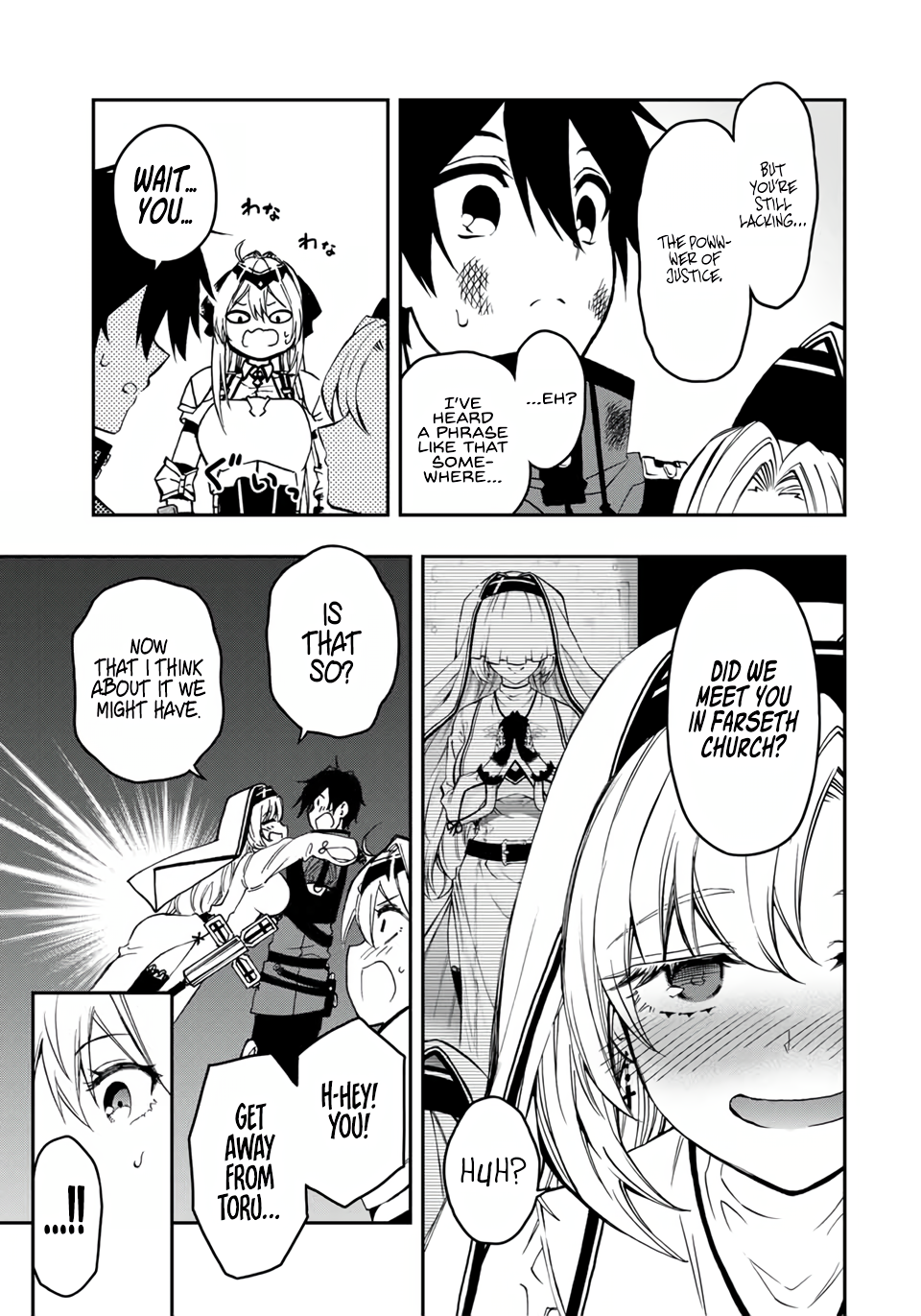 The Reincarnated Inferior Magic Swordsman Chapter 54 - Page 13
