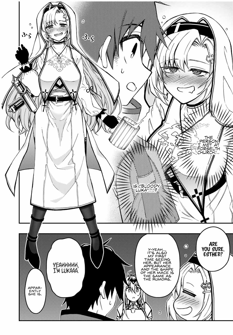 The Reincarnated Inferior Magic Swordsman Chapter 55 - Page 5