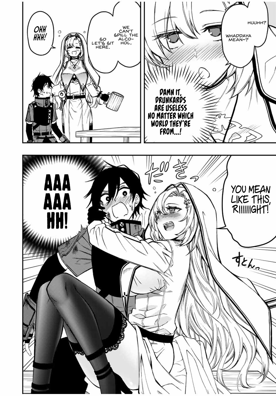 The Reincarnated Inferior Magic Swordsman Chapter 55 - Page 7