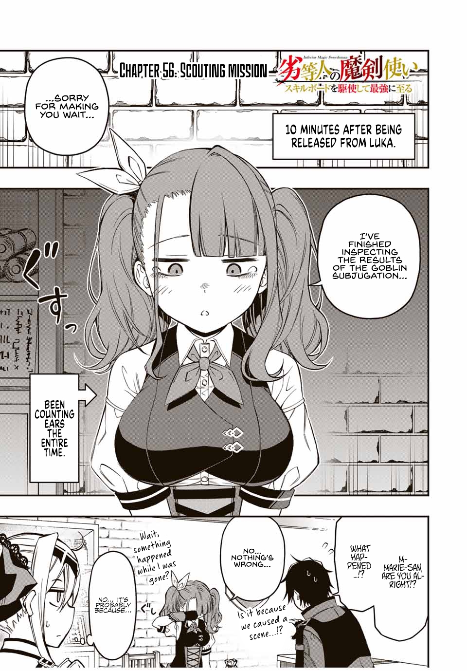 The Reincarnated Inferior Magic Swordsman Chapter 56 - Page 3