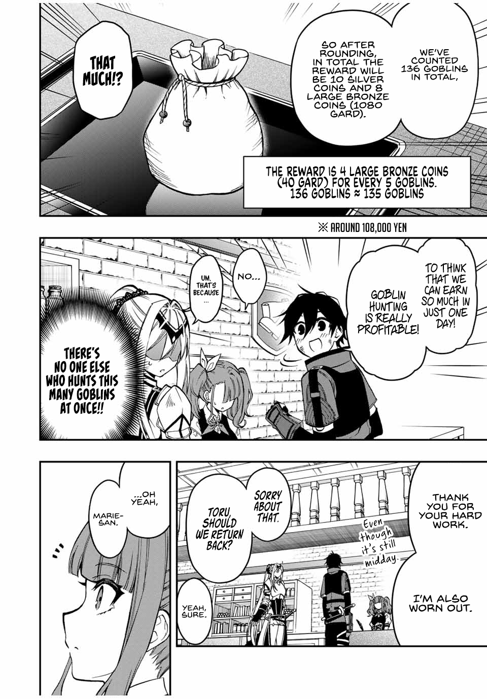 The Reincarnated Inferior Magic Swordsman Chapter 56 - Page 4