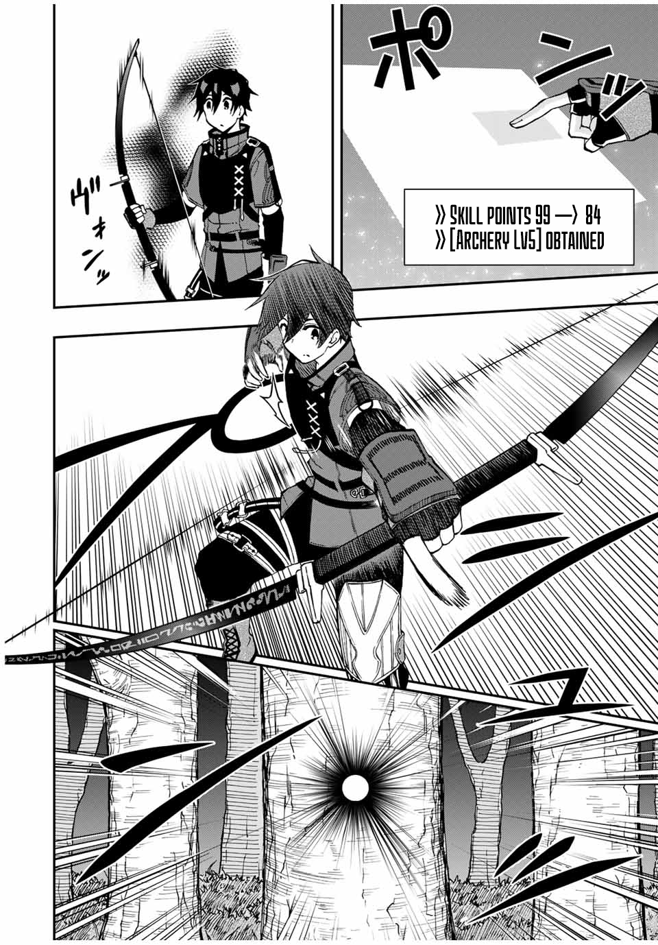 The Reincarnated Inferior Magic Swordsman Chapter 56 - Page 8