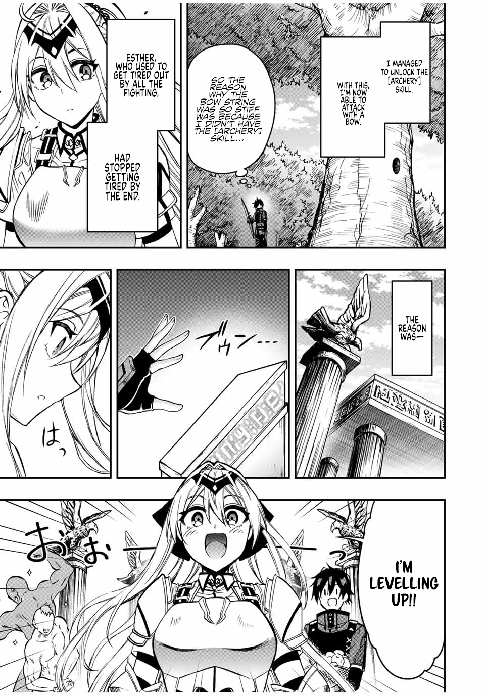 The Reincarnated Inferior Magic Swordsman Chapter 56 - Page 9