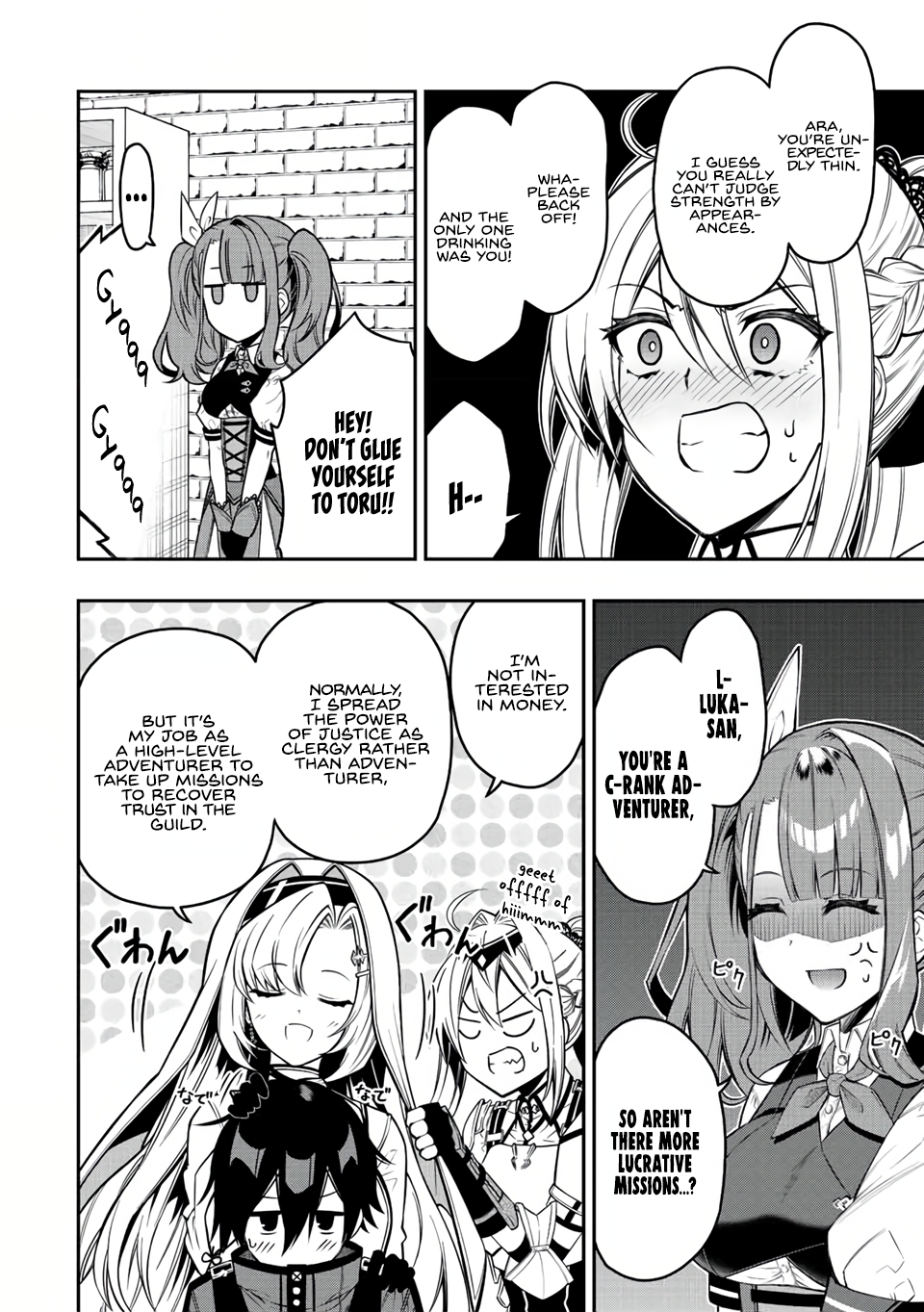 The Reincarnated Inferior Magic Swordsman Chapter 57 - Page 7