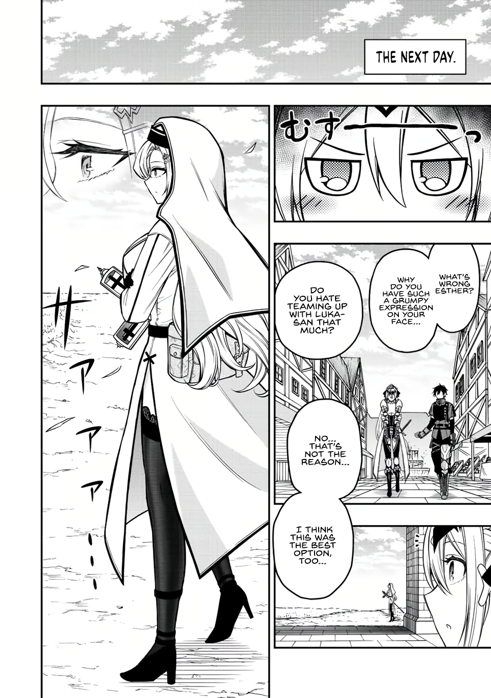 The Reincarnated Inferior Magic Swordsman Chapter 57 - Page 15