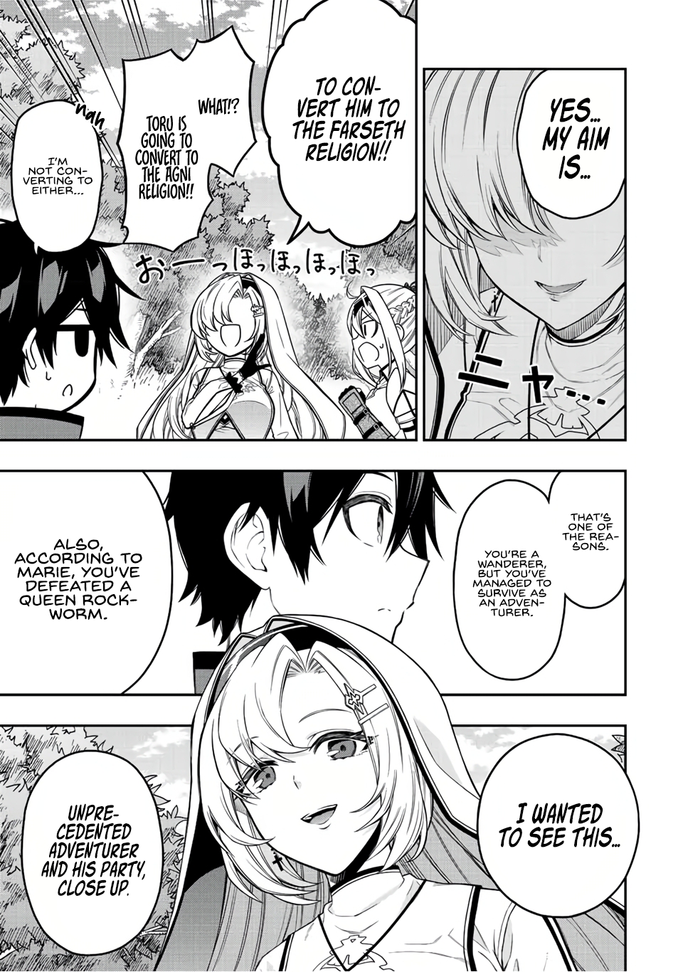 The Reincarnated Inferior Magic Swordsman Chapter 57 - Page 19