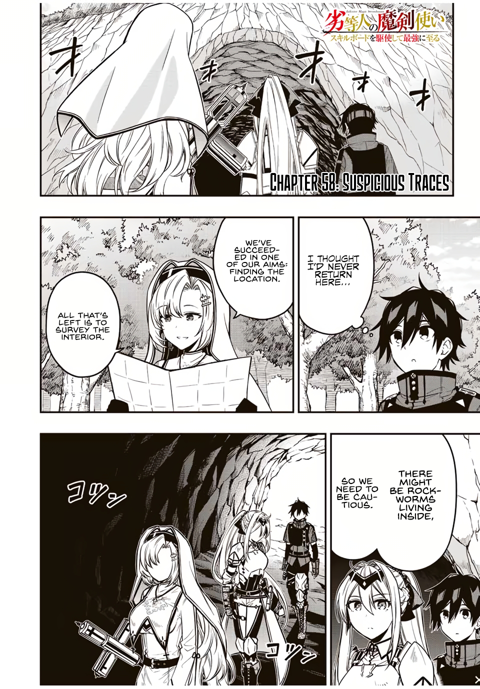 The Reincarnated Inferior Magic Swordsman Chapter 58 - Page 3