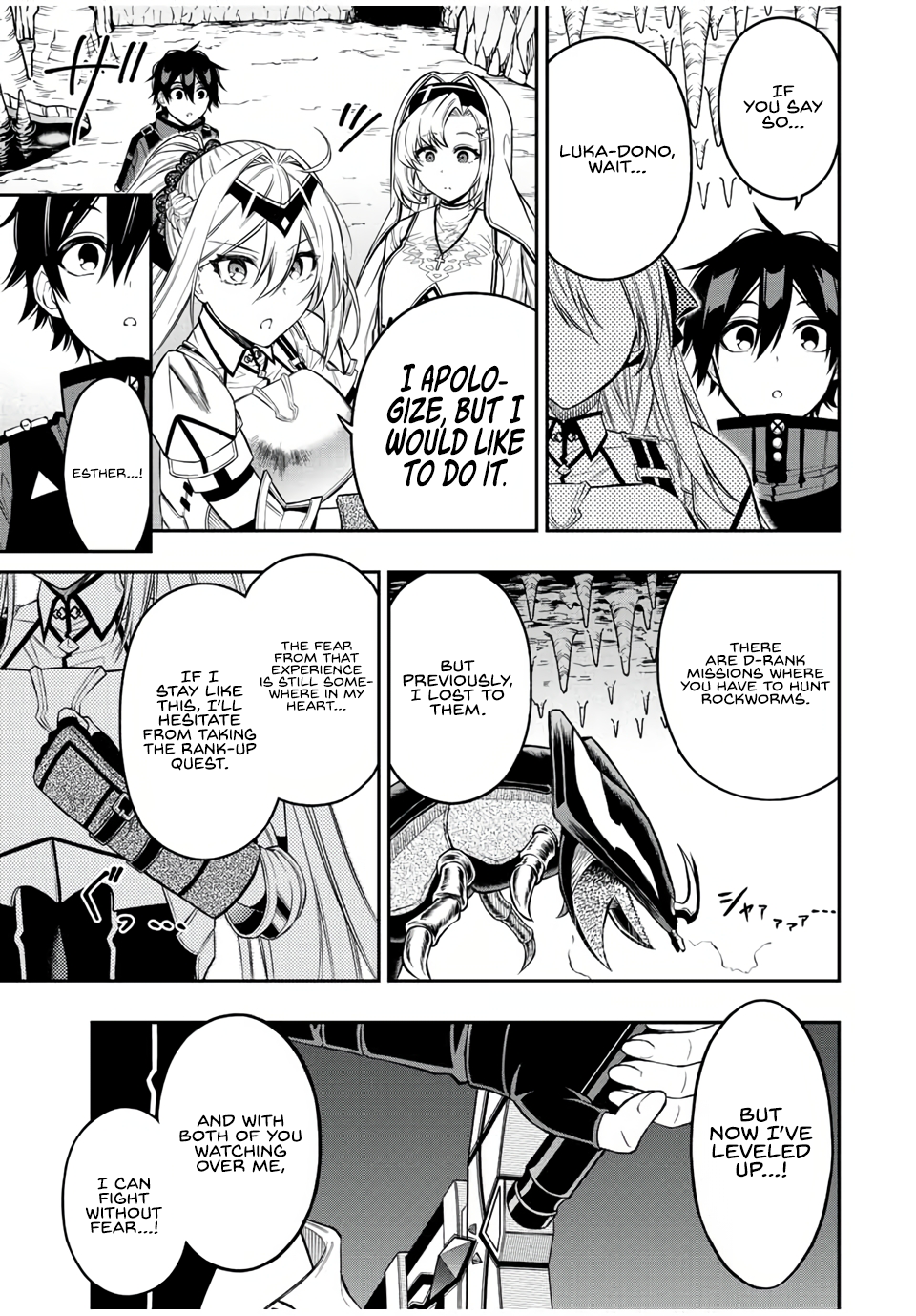 The Reincarnated Inferior Magic Swordsman Chapter 58 - Page 17