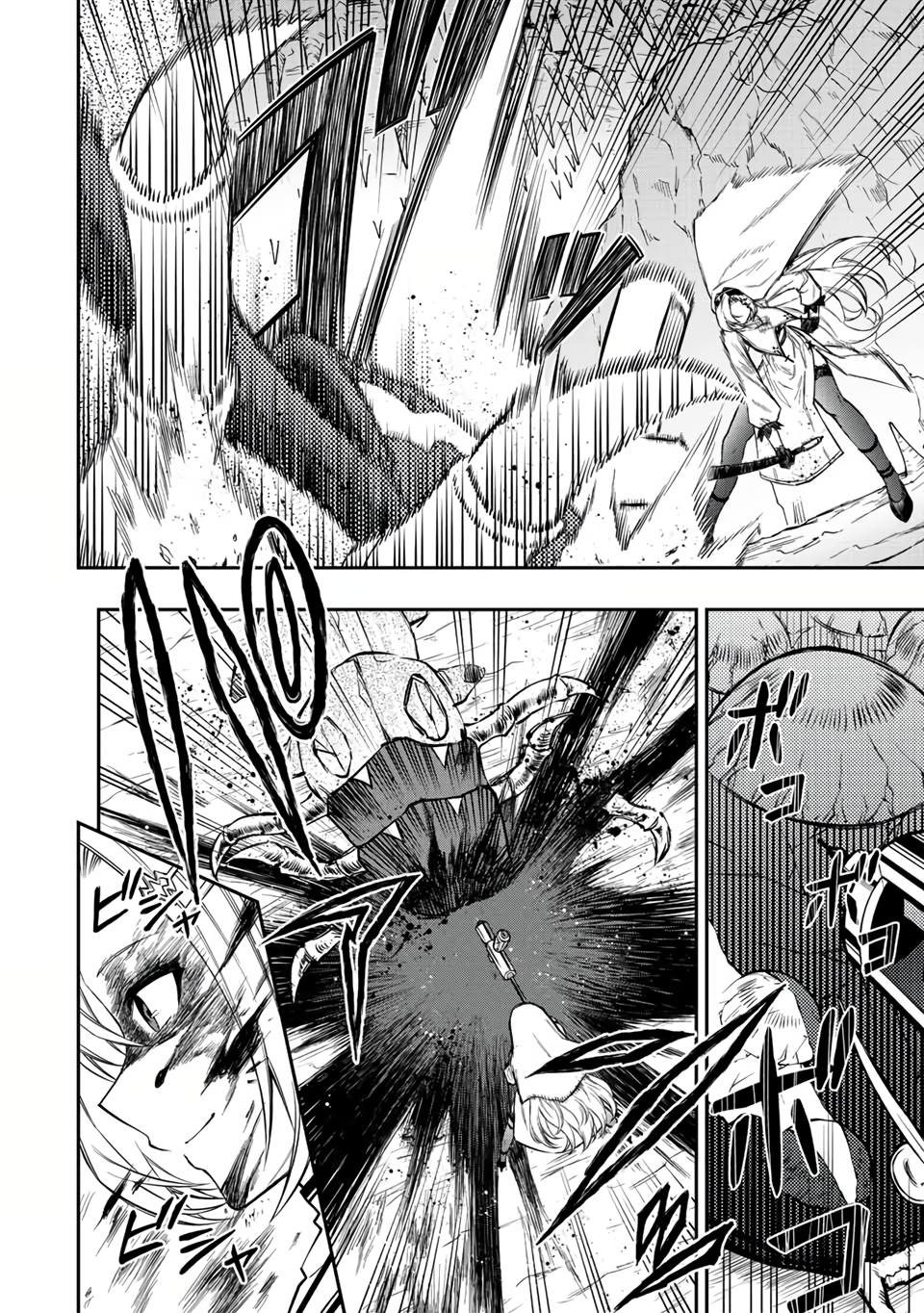 The Reincarnated Inferior Magic Swordsman Chapter 59 - Page 7