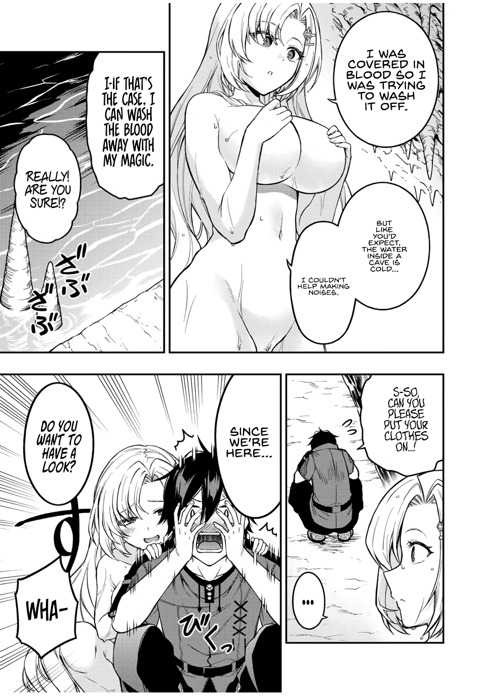 The Reincarnated Inferior Magic Swordsman Chapter 60 - Page 7