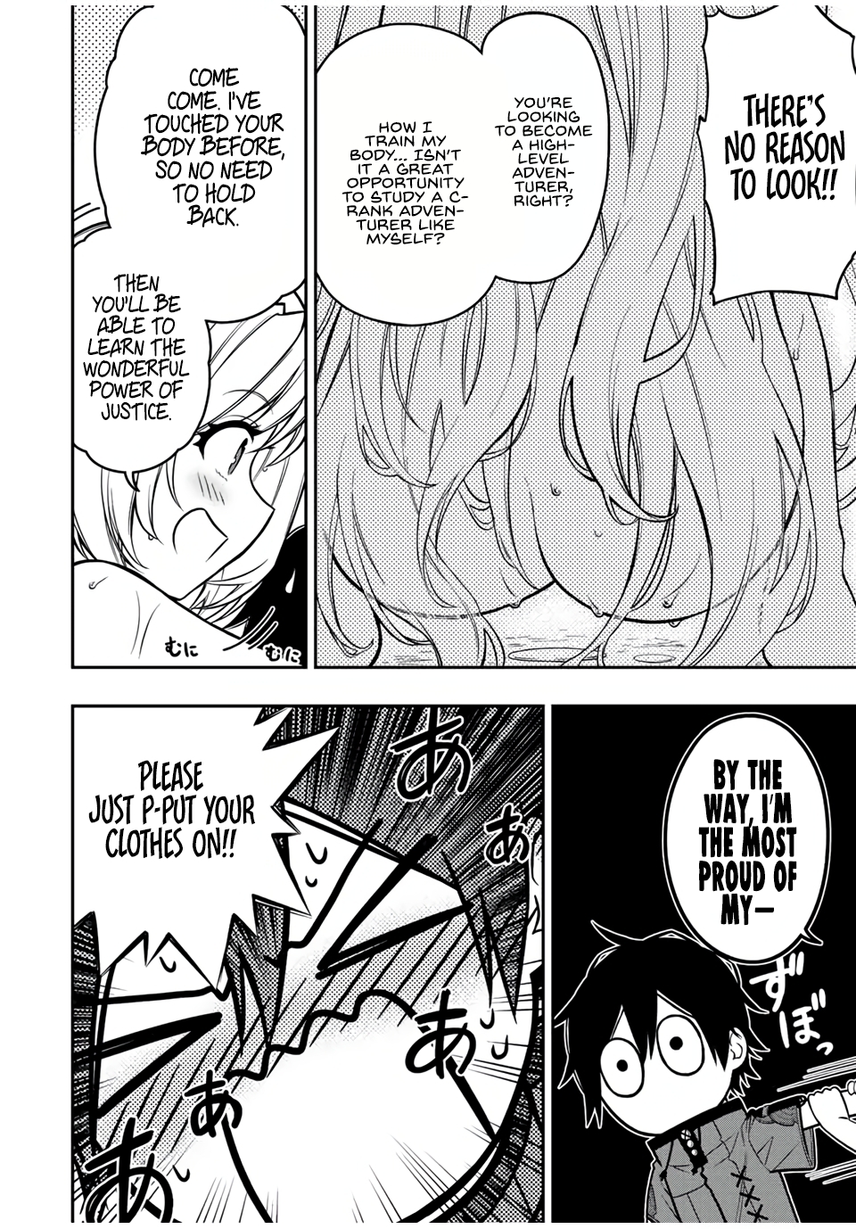 The Reincarnated Inferior Magic Swordsman Chapter 60 - Page 9