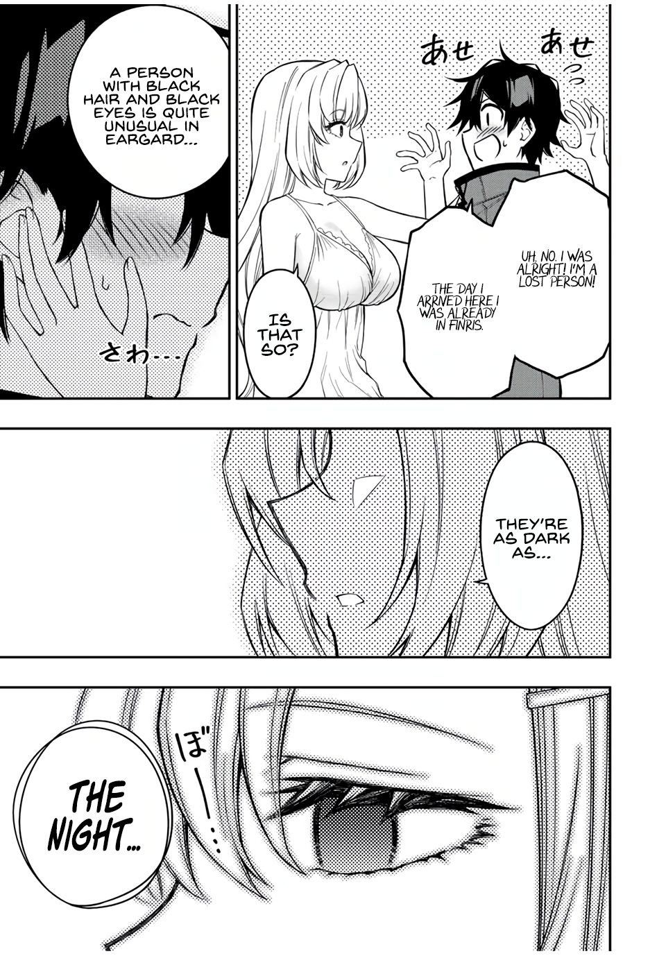 The Reincarnated Inferior Magic Swordsman Chapter 60 - Page 18
