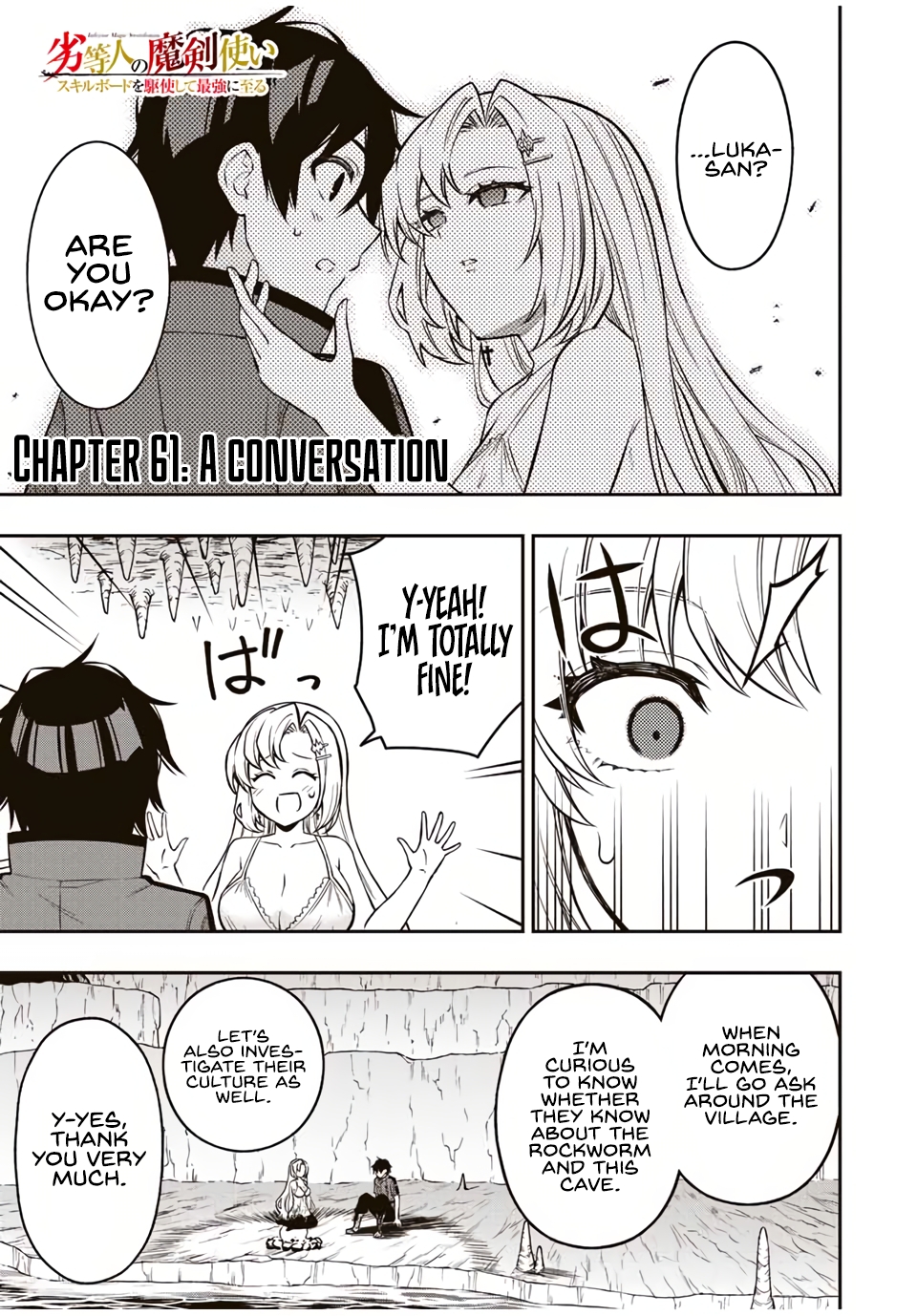 The Reincarnated Inferior Magic Swordsman Chapter 61 - Page 5