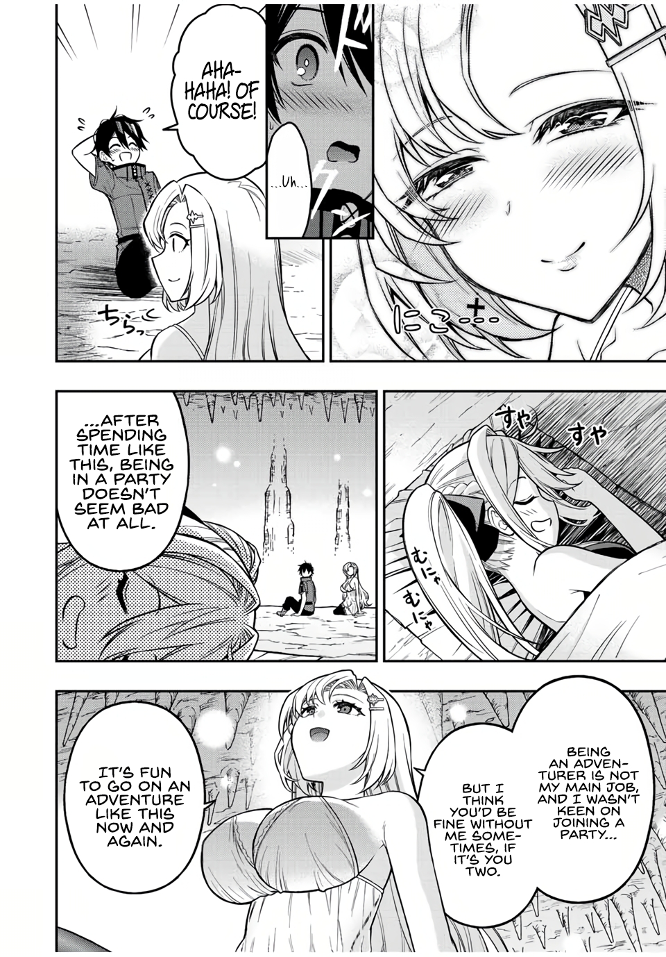 The Reincarnated Inferior Magic Swordsman Chapter 61 - Page 15