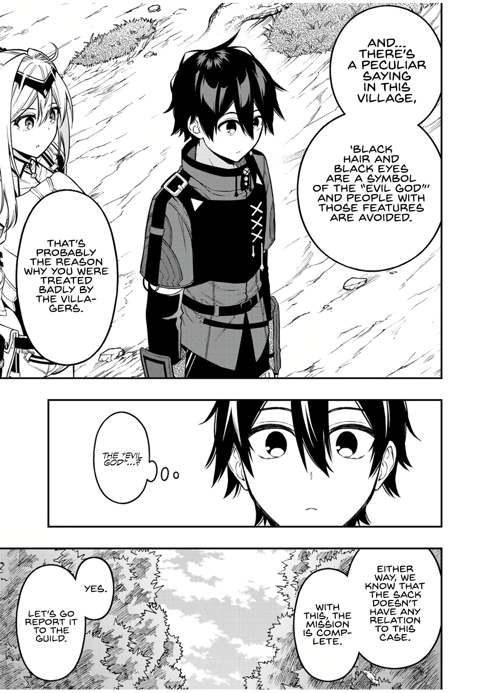 The Reincarnated Inferior Magic Swordsman Chapter 61 - Page 19