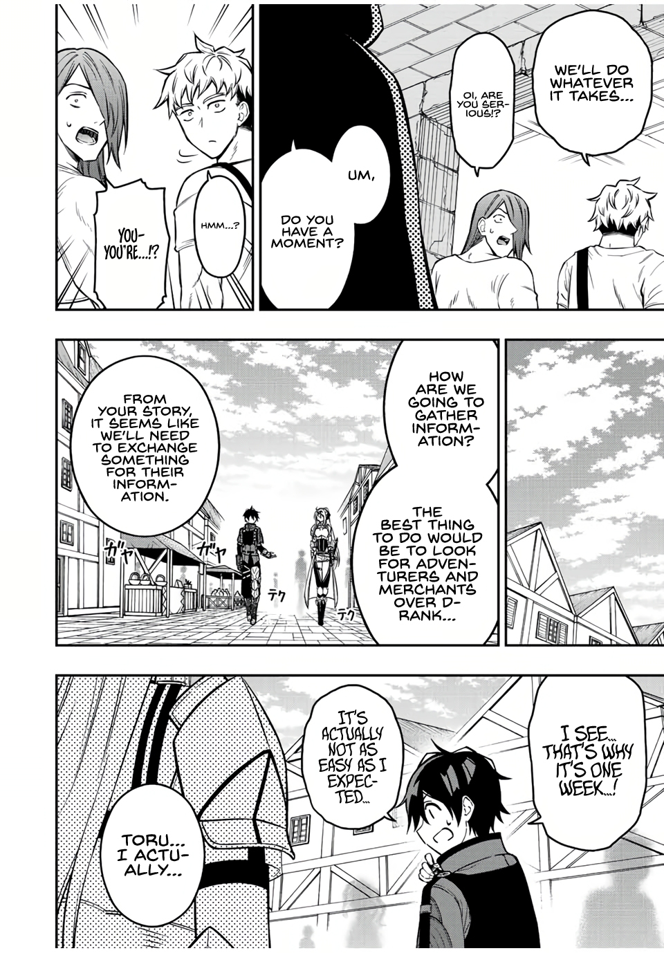 The Reincarnated Inferior Magic Swordsman Chapter 62 - Page 17