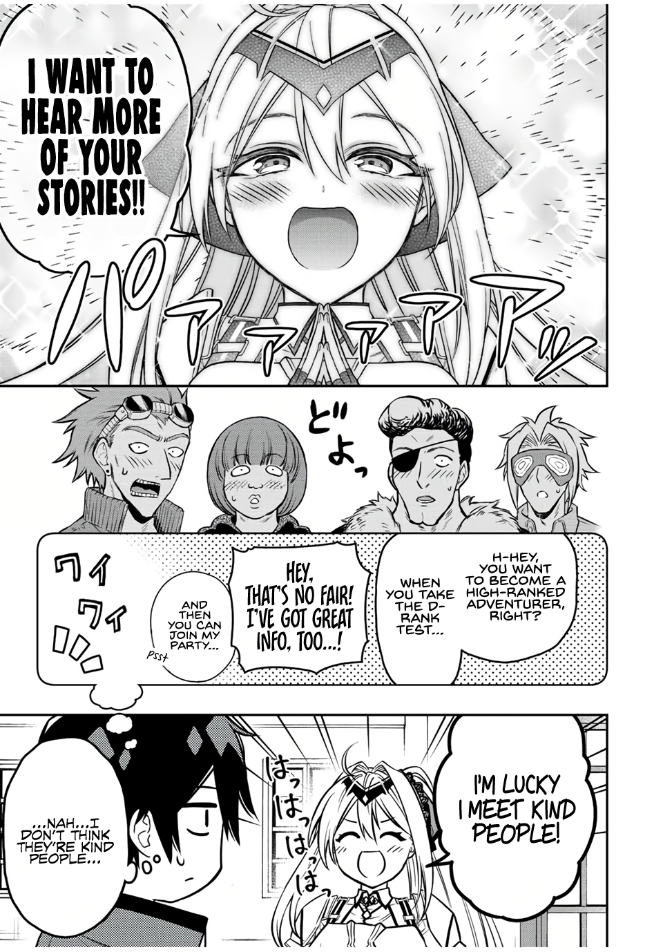 The Reincarnated Inferior Magic Swordsman Chapter 62 - Page 20