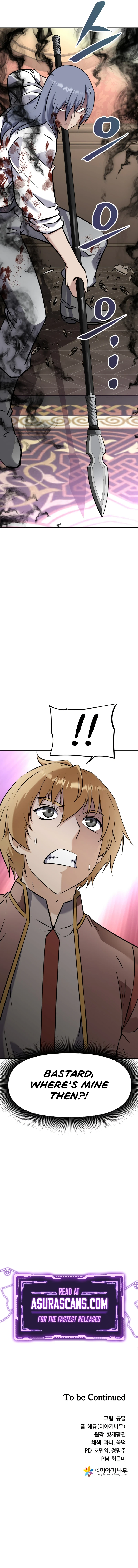 The Return of the Prodigious Swordmaster Chapter 17 - Page 20