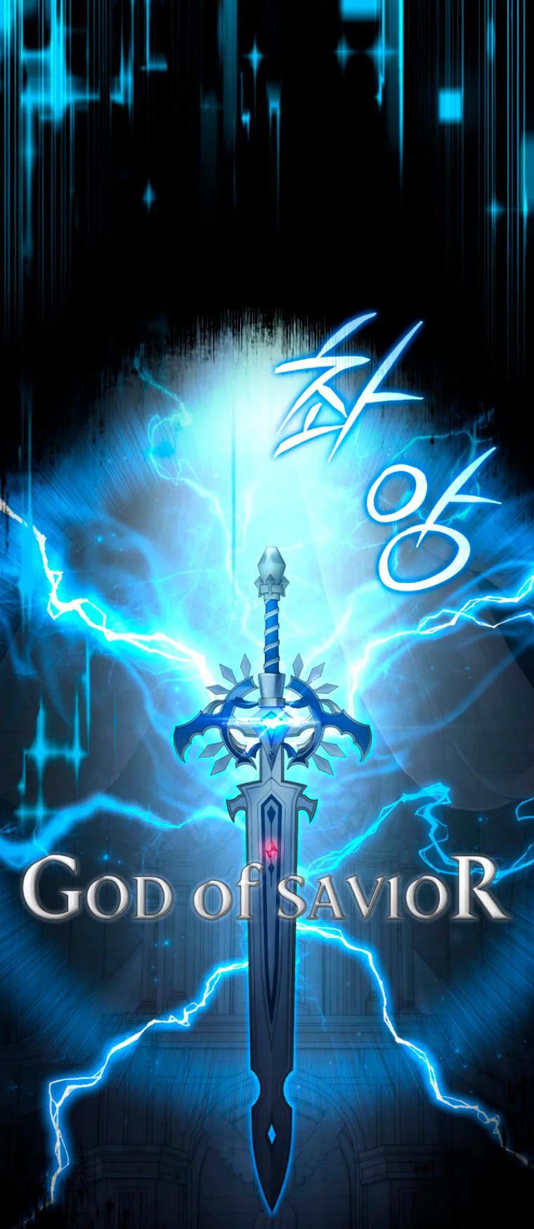 The Return of the Unrivaled Genius Ranker Chapter 1 - Page 28