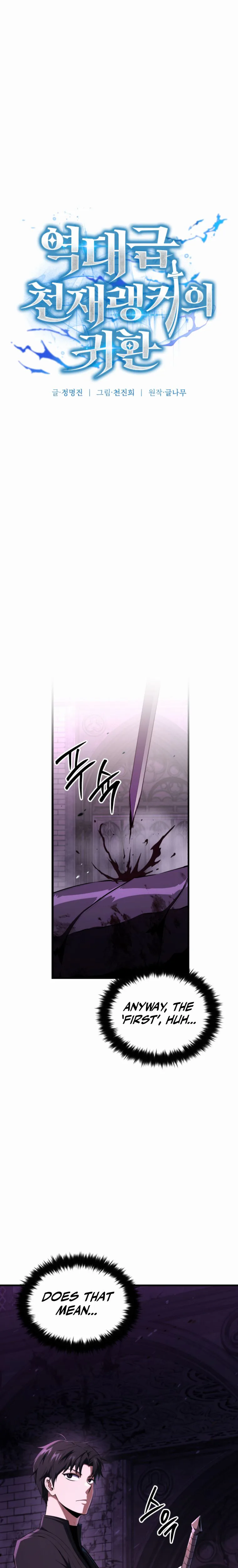 The Return of the Unrivaled Genius Ranker Chapter 2 - Page 22