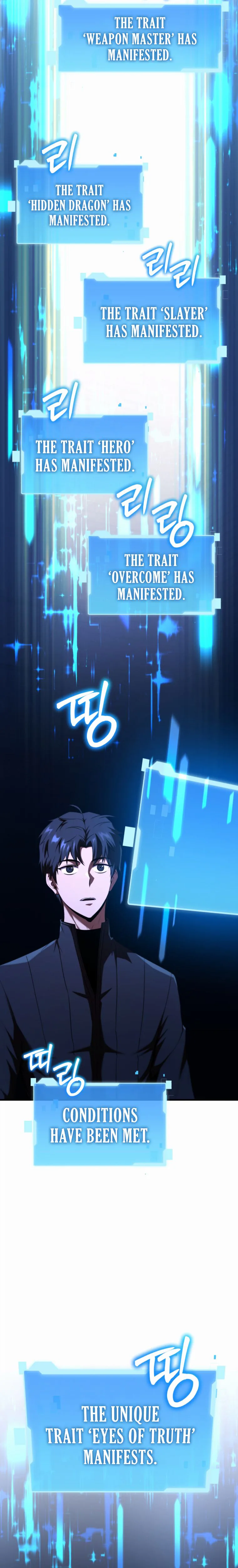 The Return of the Unrivaled Genius Ranker Chapter 2 - Page 25