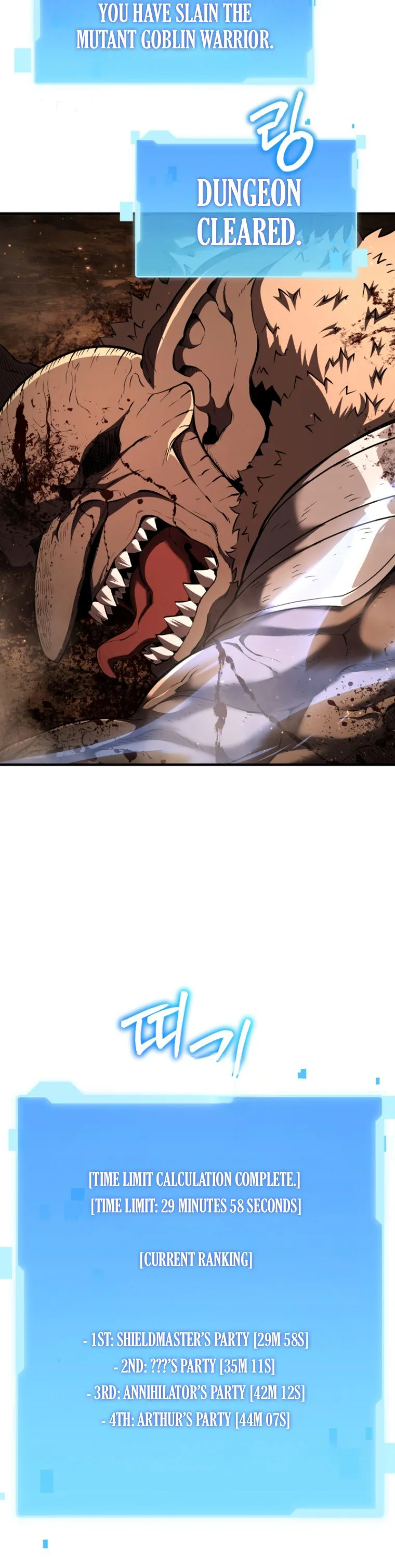 The Return of the Unrivaled Genius Ranker Chapter 7 - Page 3