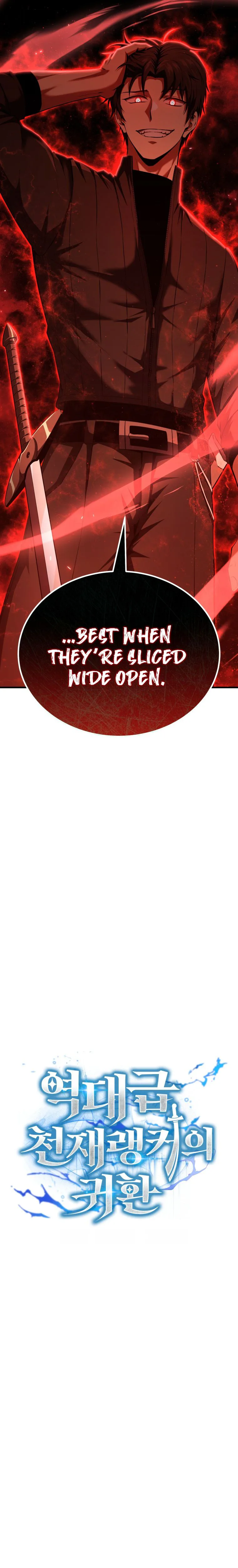 The Return of the Unrivaled Genius Ranker Chapter 7 - Page 7