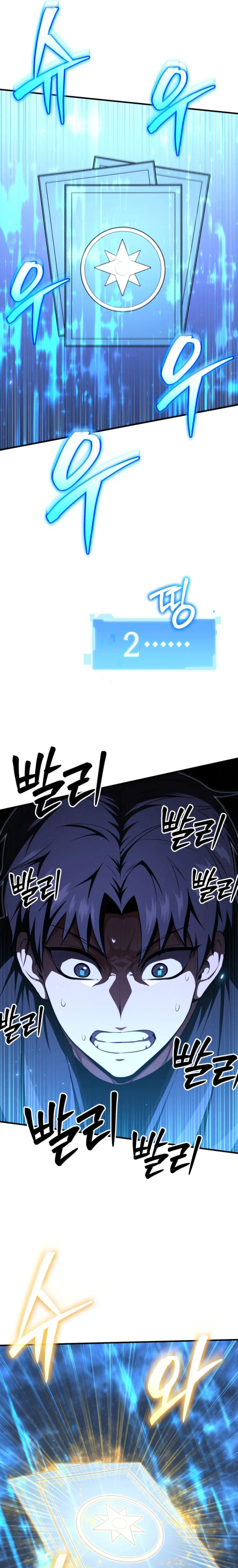 The Return of the Unrivaled Genius Ranker Chapter 7 - Page 40