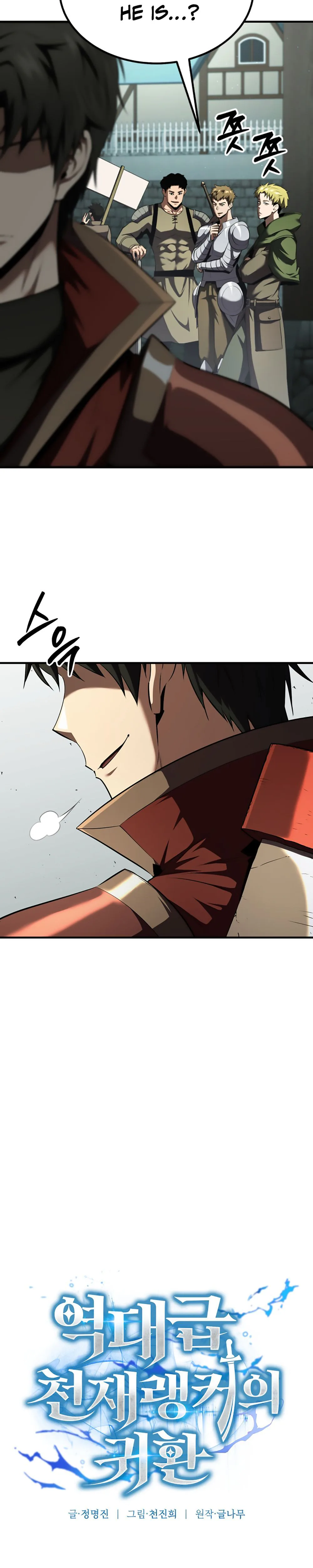 The Return of the Unrivaled Genius Ranker Chapter 9 - Page 23