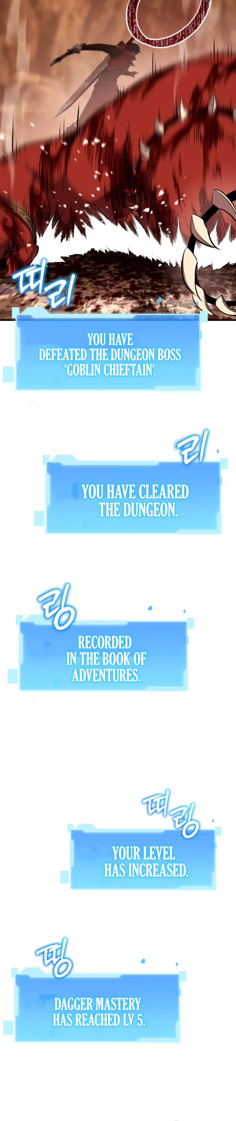 The Return of the Unrivaled Genius Ranker Chapter 13 - Page 6