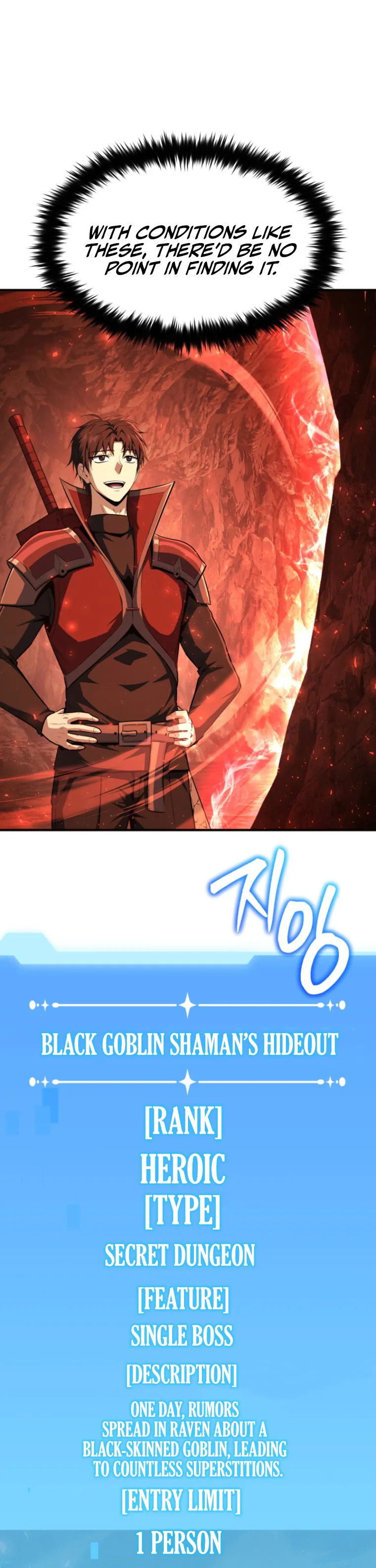 The Return of the Unrivaled Genius Ranker Chapter 13 - Page 18