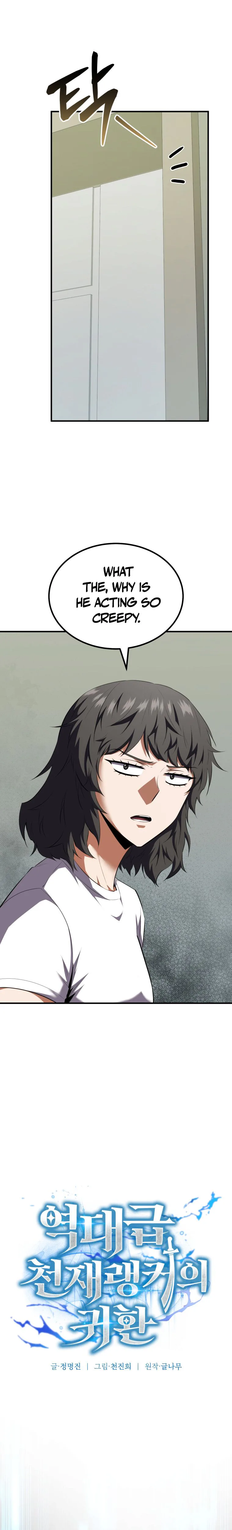The Return of the Unrivaled Genius Ranker Chapter 15 - Page 16