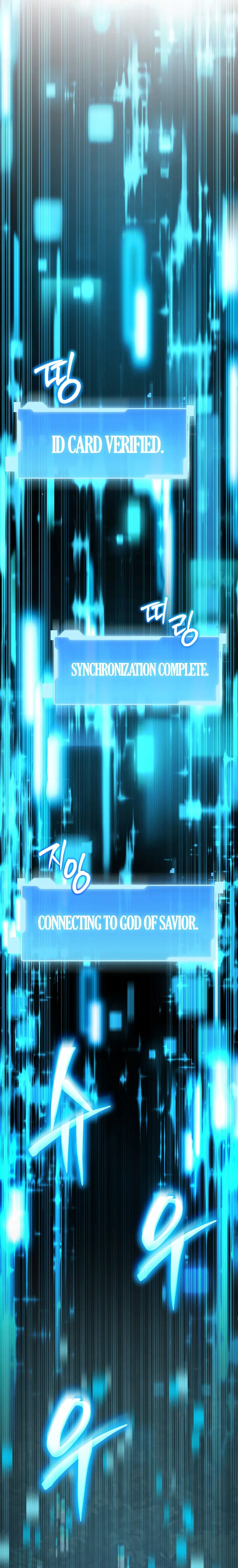 The Return of the Unrivaled Genius Ranker Chapter 15 - Page 17