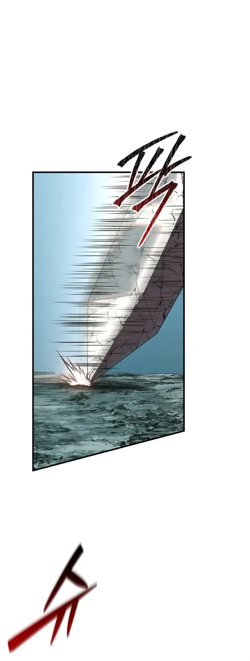 The Return of the Unrivaled Genius Ranker Chapter 16 - Page 28