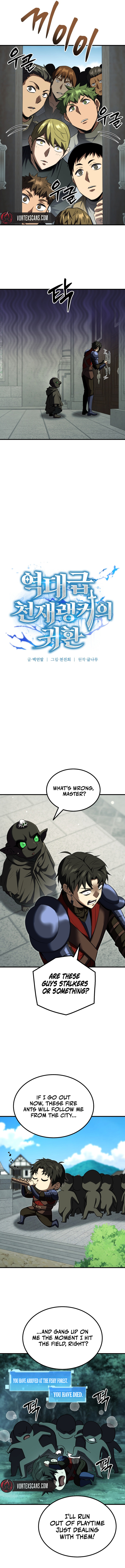 The Return of the Unrivaled Genius Ranker Chapter 26 - Page 5