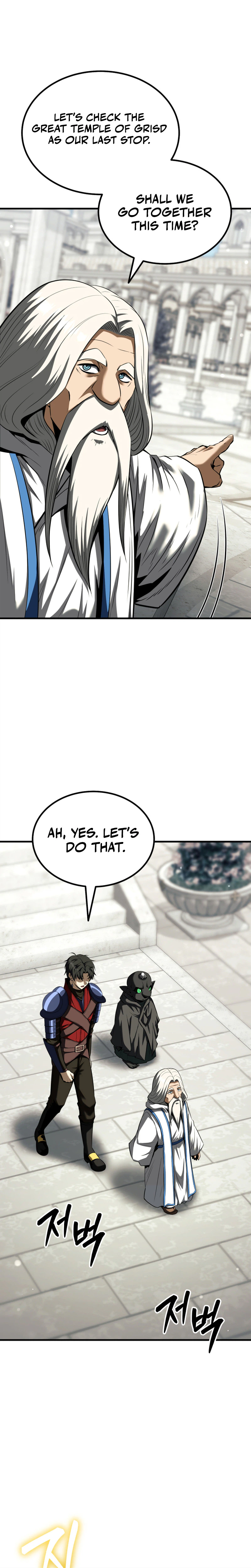 The Return of the Unrivaled Genius Ranker Chapter 35 - Page 27