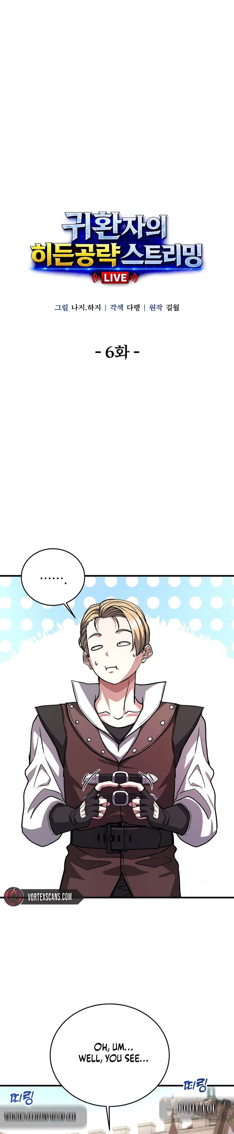 The Returnee's Hidden Strategy Stream Chapter 6 - Page 7