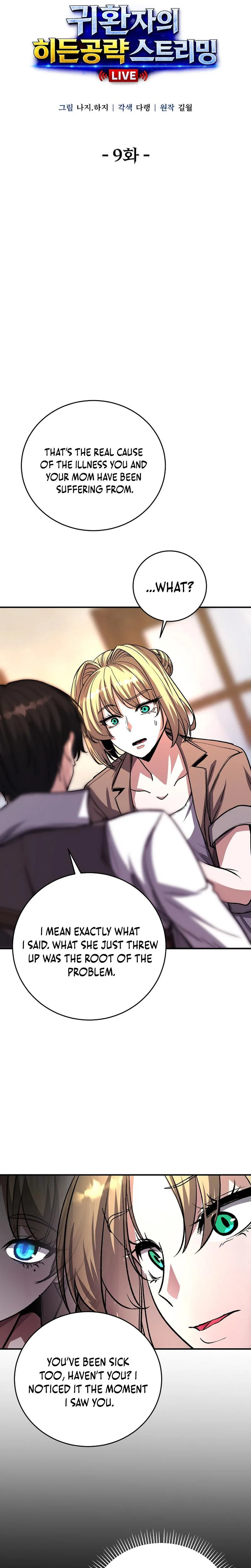 The Returnee's Hidden Strategy Stream Chapter 9 - Page 4