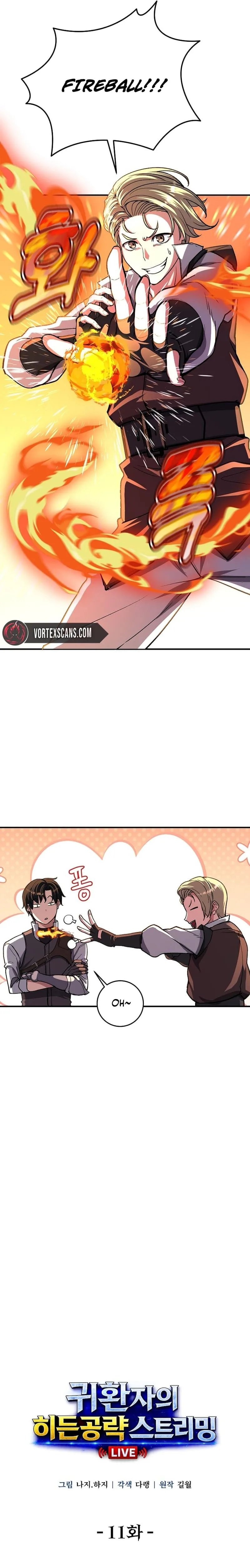The Returnee's Hidden Strategy Stream Chapter 11 - Page 6