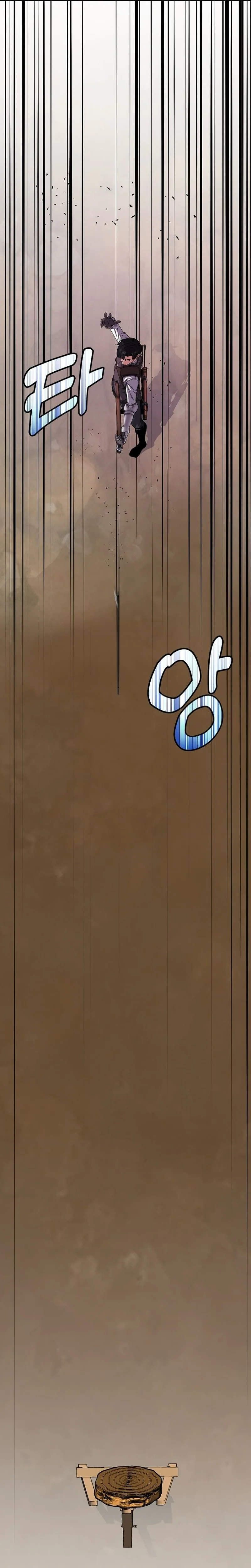 The Returnee's Hidden Strategy Stream Chapter 11 - Page 22